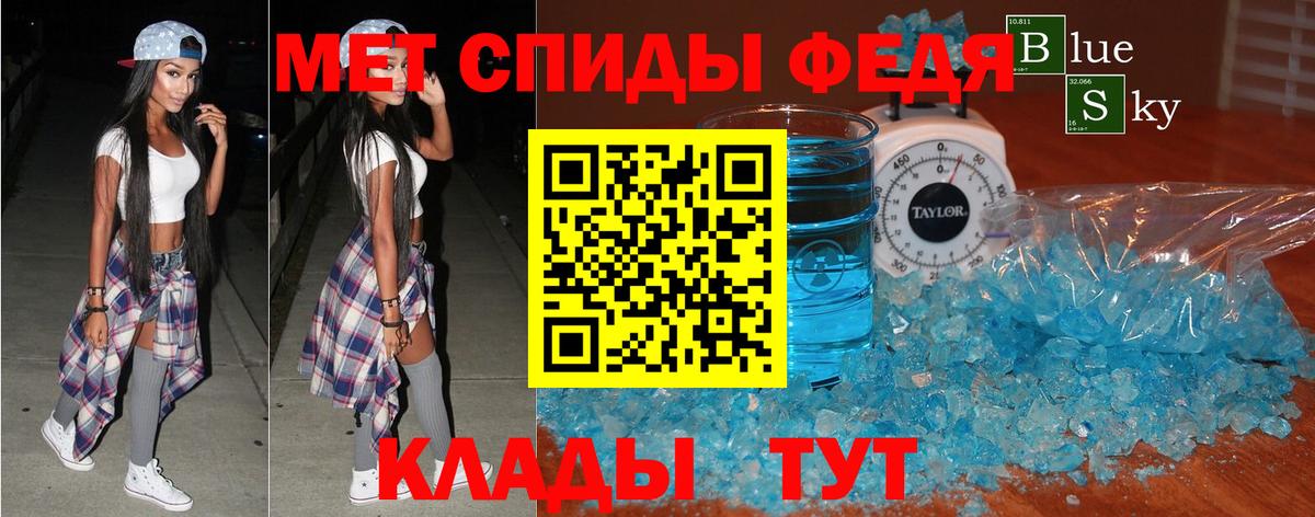 АМФЕТАМИН 97% Верхний Уфалей