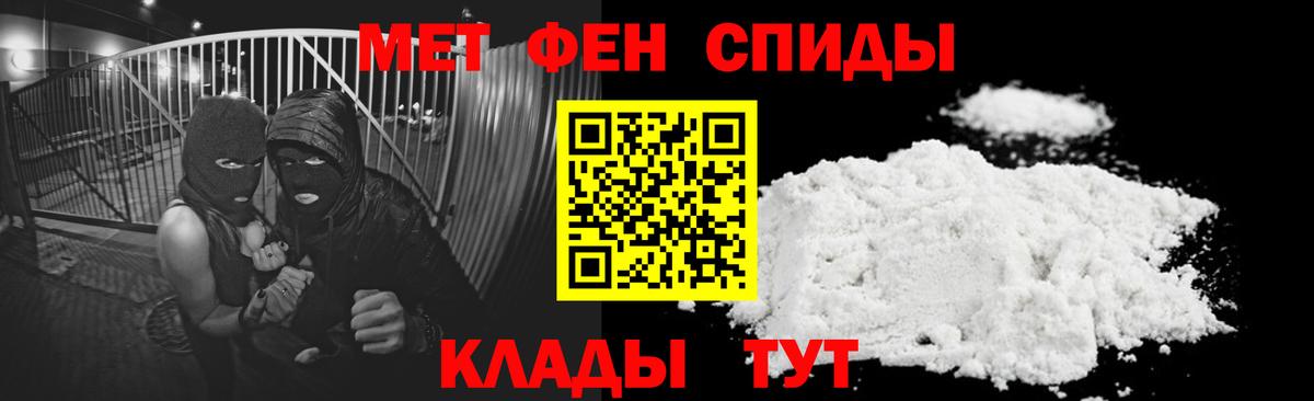 Amphetamine VHQ  Амфетамин  Верхний Уфалей  Вход с VPN 