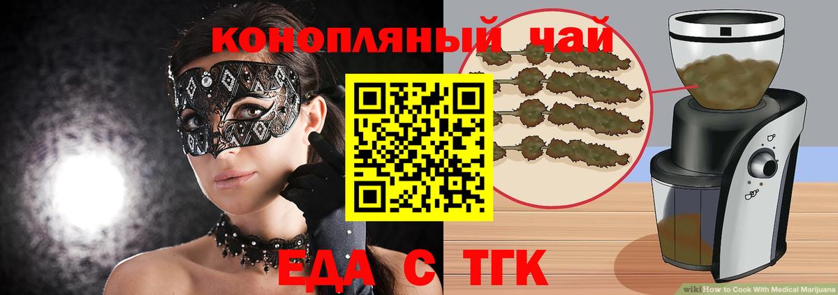 ГАШ  NBOMe  A PVP СОЛЬ   MDMA  Вход с VPN  Канабис  МЕФ кристаллы  Верхний Уфалей  ГАШ  Кокаин 