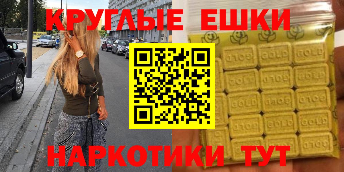 Экстази 300 mg Верхний Уфалей