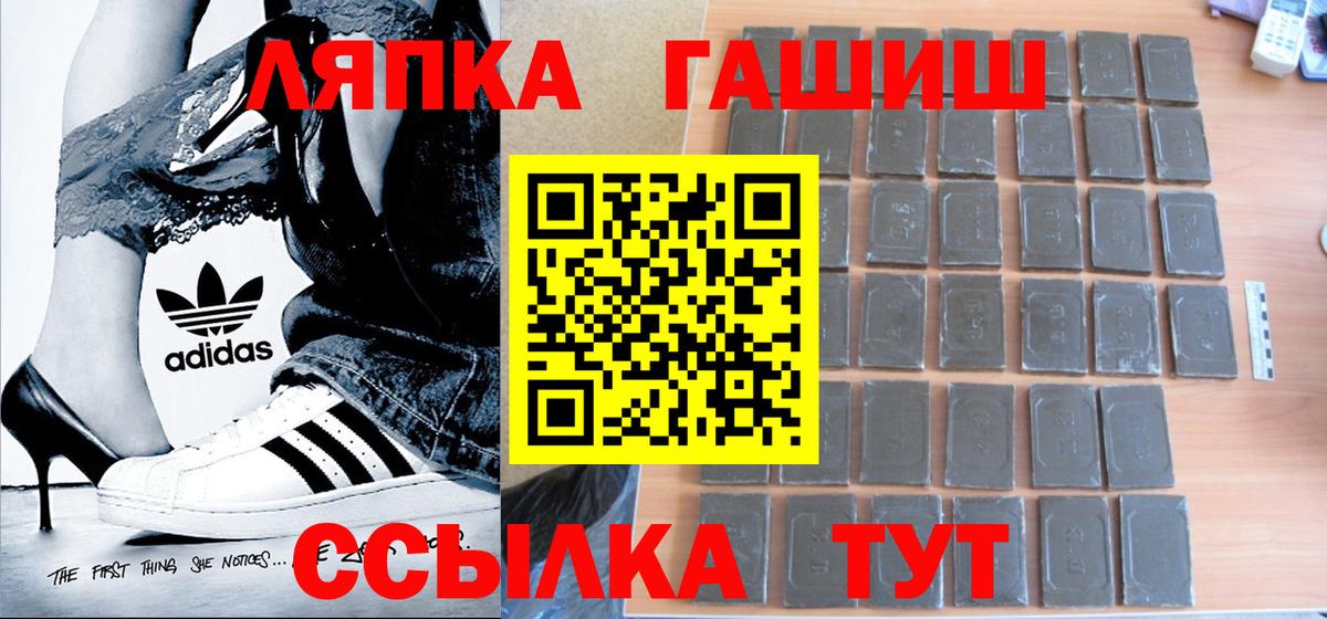 Верхний Уфалей  ГАШИШ Изолятор  Гашиш  Вход с VPN 