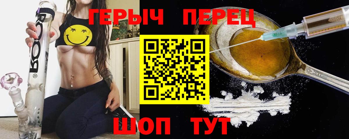 ГЕРОИН афганец Верхний Уфалей