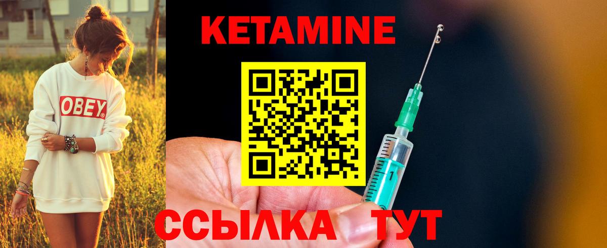 Верхний Уфалей  Кетамин ketamine  Кетамин ketamine  Вход с VPN 
