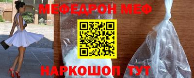 мет Апшеронск