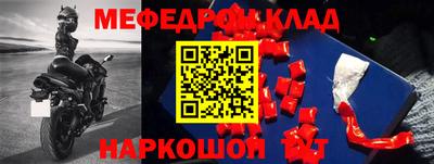 прущие грибы Апрелевка