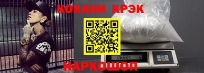 мет Апшеронск