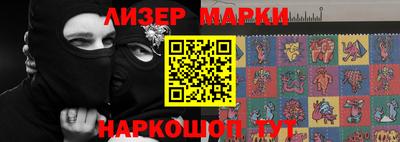 мет Апшеронск