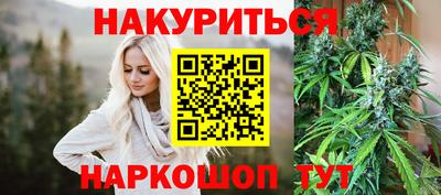 мет Апшеронск