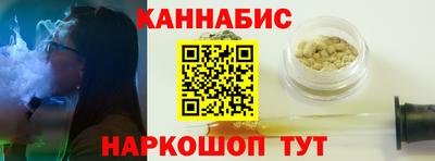 мет Апшеронск