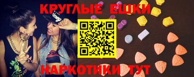 MDMA Аргун