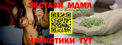 MDMA Аргун