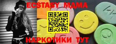 прущие грибы Апрелевка