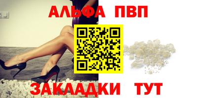 прущие грибы Апрелевка