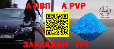 прущие грибы Апрелевка