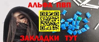 мет Апшеронск