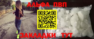 прущие грибы Апрелевка