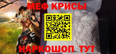 мет Апшеронск