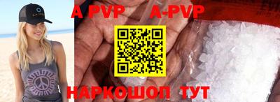 прущие грибы Апрелевка