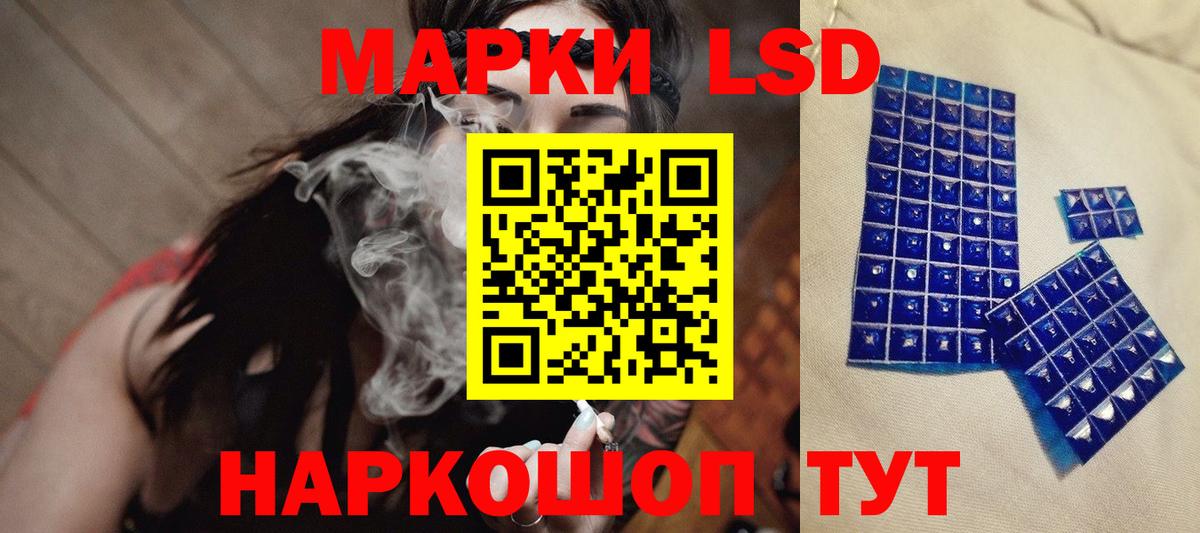 Верхний Уфалей  LSD-25 экстази ecstasy  Вход с VPN  Лсд 25 экстази  LSD-25 экстази кислота 
