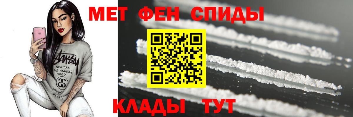 МЕТАМФЕТАМИН Methamphetamine  Вход с VPN  МЕТАМФЕТАМИН Methamphetamine  Верхний Уфалей 