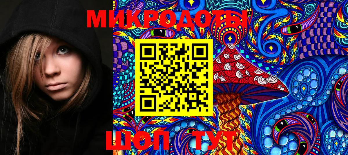 Псилоцибиновые грибы Magic Shrooms Верхний Уфалей